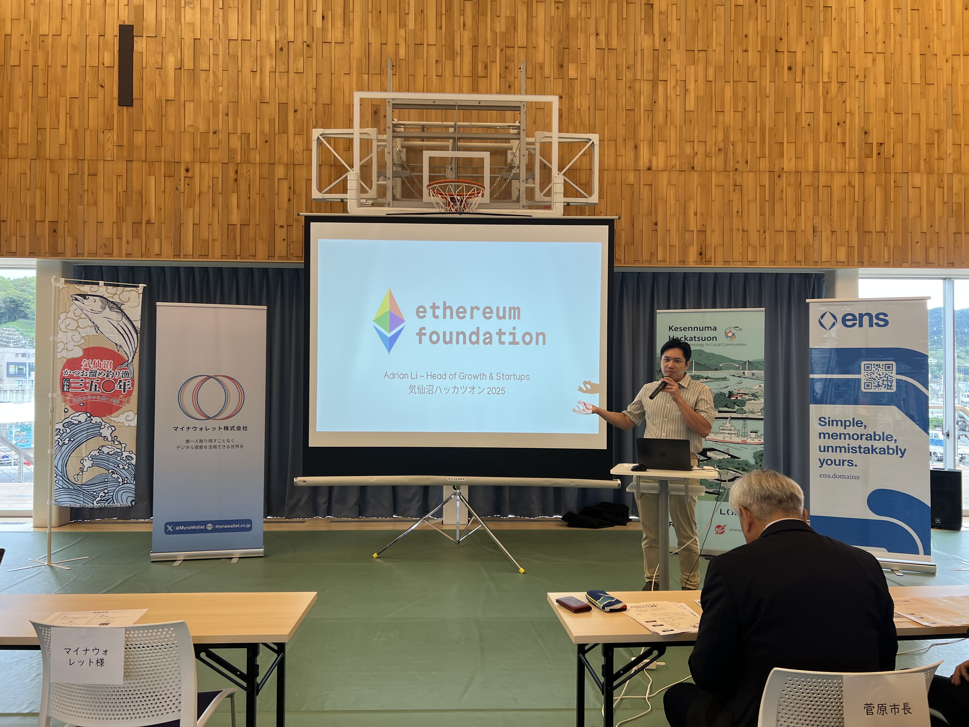 Ethereum Foundation presentation by Adrian Li